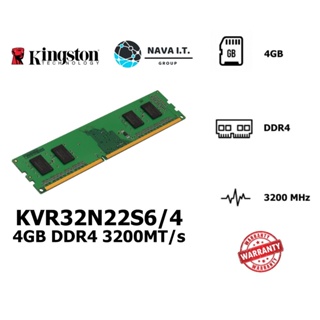 COINSคืน15%⚡FB9JMZV6⚡ KINGSTON KVR32N22S6/4 4GB DDR4 3200MT/S NON-ECC UNBUFFERED DIMM รับประกันตลอดอายุการใช้งาน