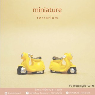 มอเตอร์ไซค์สีเหลือง อุปกรณ์จัดสวนขวด