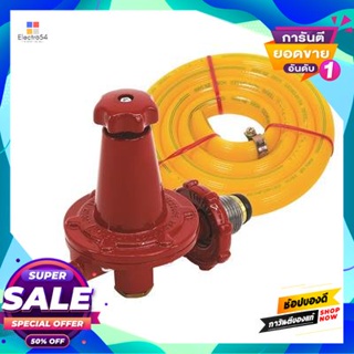 Pressure หัวปรับแรงดันสูงพร้อมสายแก๊ส Lucky Flame รุ่น L-323P สีแดงhigh Pressure Regulator With Gas Hose Lucky Flame Mod