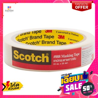 สก๊อตช์ 3เอ็ม เทปกระดาษกาวย่น รุ่น 888 ขนาด 24 มม. x 25 หลา Scotch 3M Masking Tape Model 888 Size 24