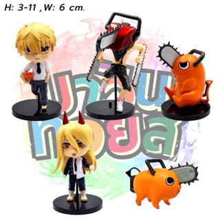 โมเดล เชนซอว์แมน 5 แบบ H: 3-11 cm.mawintoys