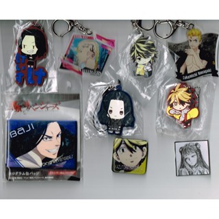 พวงกุญแจ rubber strap , พวงกุญแจอะคริลิค , เข็มกลัดอนิเมะ Brooch Anime Collection  โตเกียว รีเวนเจอร์ส (Tokyo Revengers)