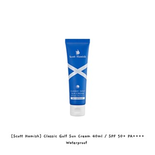 [Scott Hamish] ครีมกันแดด SPF 50+ PA++++ กันน้ํา 40 มล.