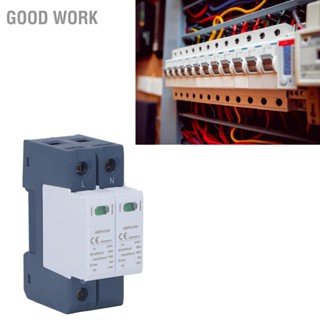 Good Work อุปกรณ์ป้องกันไฟกระชาก 40KA 2P 275V AC PC Voltage Protection Arrester Protector