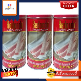 กระป๋องบิสกิตและแครกเกอร์Redondo 150ขนมเวเฟอร์สอดไส้ครีมรสสตรอว์เบอร์รีกรัม x3กระป๋องบิสกิต คุกกี้และแครกเกอร์Redondo Fl