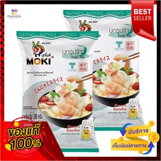 BrandKonjac 280โมคิบุกข้าวกรัม x2ถุงMoki BrandKonjac 280g Ricex2pcs