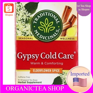 Traditional Medicinals Gypsy Cold Care® Herbal Tea 16 Tea Bags⛵พร้อมส่ง⛵