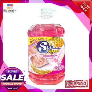 LIQUID สบู่เหลวล้างมือ SPACLEAN 5,000ml RICE MILKLIQUID HAND SOAP SPACLEAN 5,000ML RICE MILK