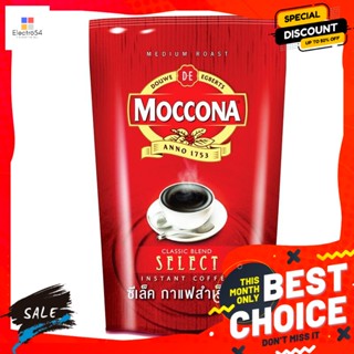 Moccona(มอคโคน่า) มอคโคนา ซีเล็ค กาแฟสำเร็จรูป 180 กรัม Moccona Select Instant Coffee 180 g.กาแฟ