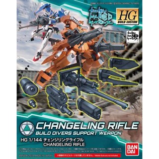 BANDAI HG 1/144 CHANGELING RIFLE [D-TOYS GUNDAM] กันดั้ม กันพลา โมเดล แอคชั่นฟิกเกอร์