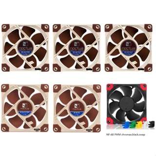 Noctua พัดลมระบายความร้อน NF-A8 PWM FLX 5V chromax 80 มม. สําหรับเคส PC