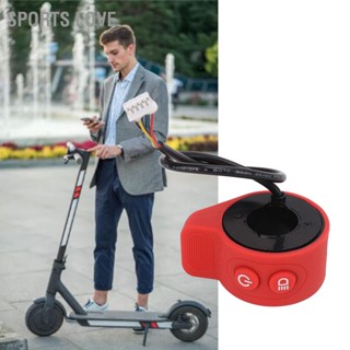 Sports Love สกู๊ตเตอร์ไฟฟ้า Thumb Speed ​​Throttle 2 in 1 Scooter Accelerator สำหรับอุปกรณ์ดัดแปลงสกู๊ตเตอร์