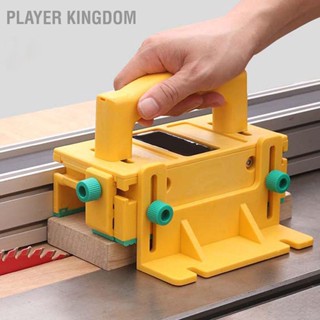 Player kingdom งานไม้ 3D Safety Pusher Block สำหรับเลื่อยวงเดือนเลื่อยวงเดือน Router Table Hand Protection Tool