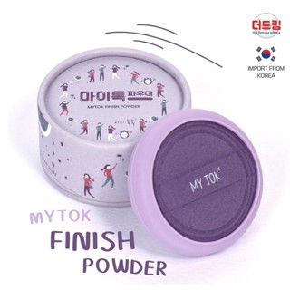 (นำเข้าจากเกาหลี)MYTOK No Sebum Finish Powder แป้งควบคุมความมัน