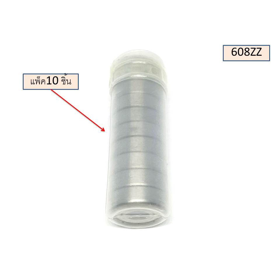 แบริ่ง 608ZZ Bearing ขนาด8 x 22 x 7 mm.จำนวน10ชิ้น