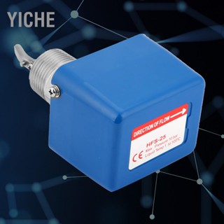 YiChe HFS‑25 1"/dn25 สวิตช์ควบคุมพายสำหรับการไหลของน้ำแบบของเหลว หน้าสัมผัส SPDT 220V