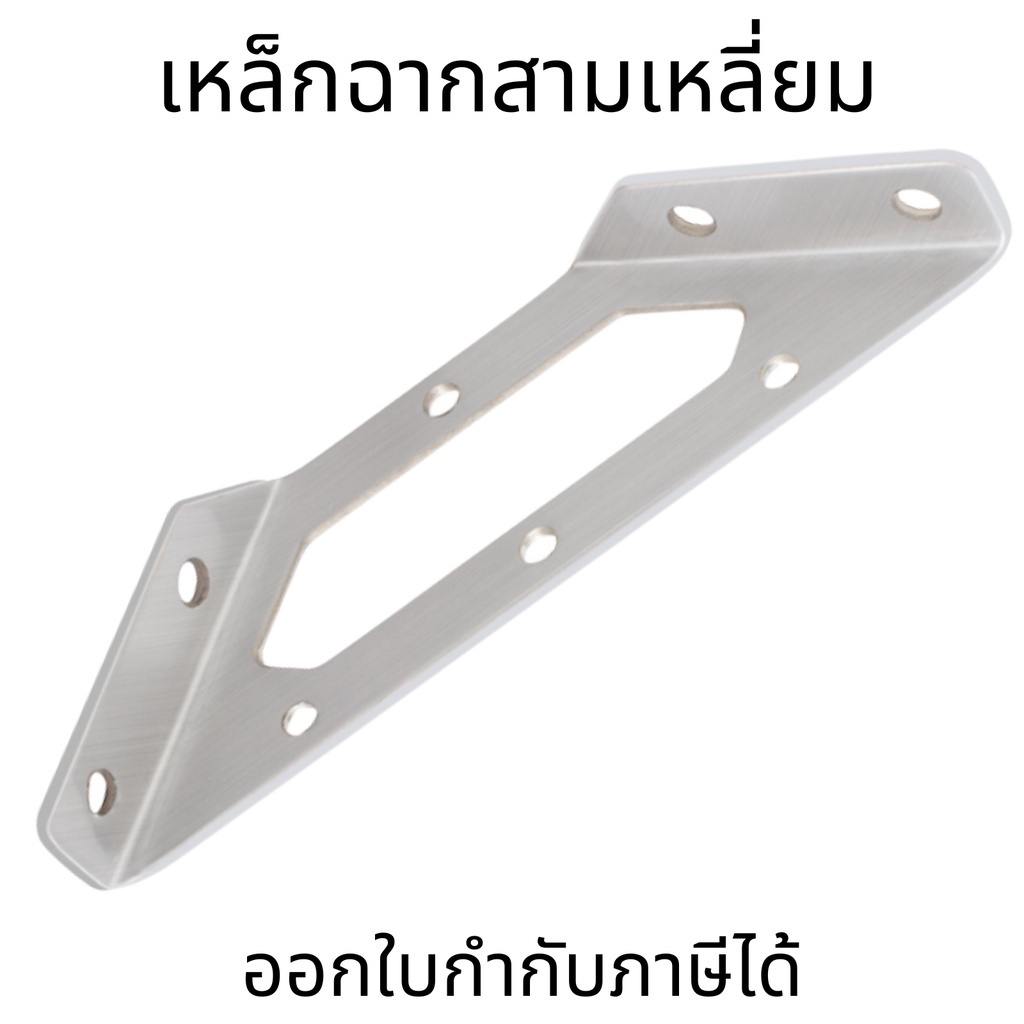 【4PCS】ฉากยึดผนังสแตนเลสมุม เหล็กฉากยึดมุม DIY เหล็กฉากตัว สามเหลี่ยม เหล็กฉากเจาะรู มี 3 ขนาด