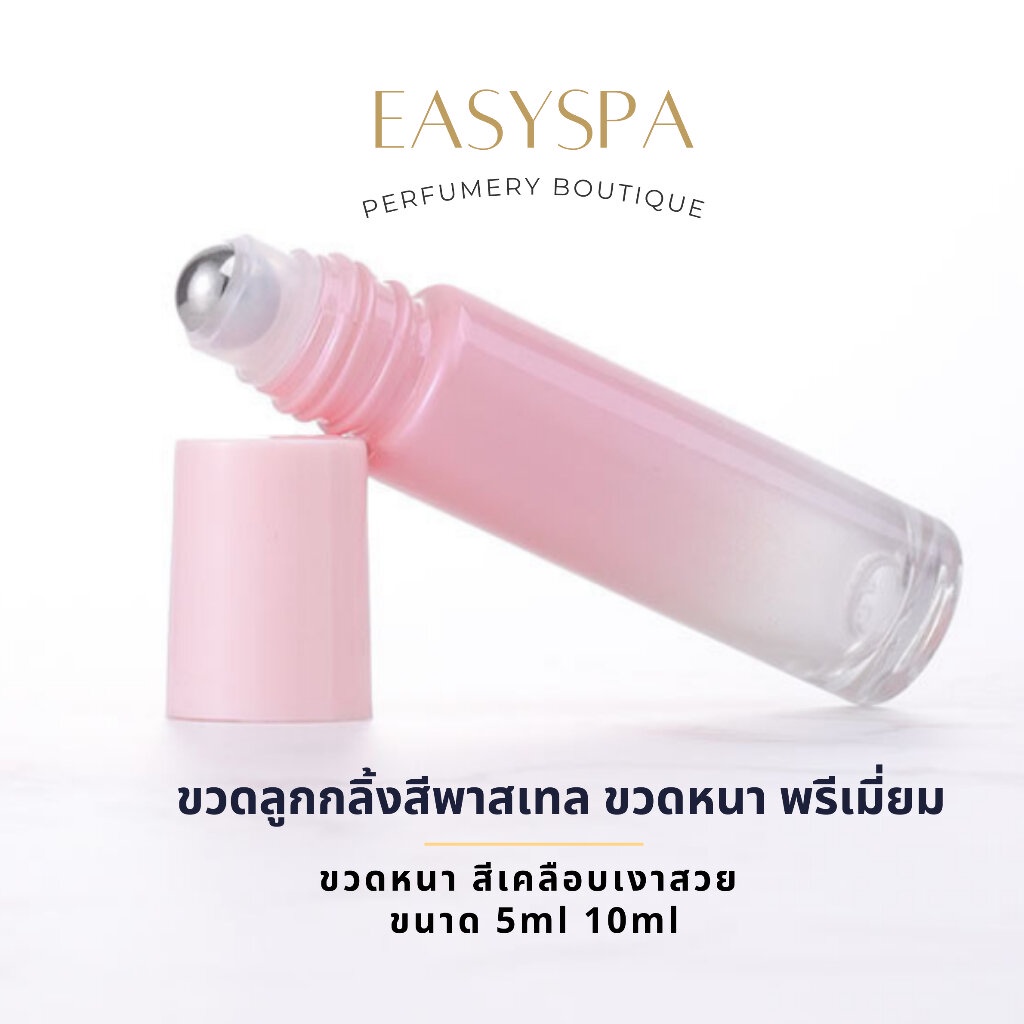ขวดแก้วหนา หัวลูกกลิ้งสแตนเลส สีพลาสเทล หลากสี ฝาขาว ฝาชมพู โรสโกลด์ เลือกสีขวดได้ ชมพูพาสเทล ฟ้าพาสเทล ขาวใส ขาวขุ่น