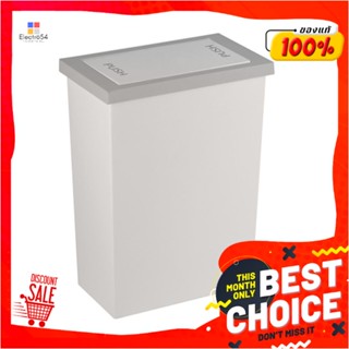 DUSTBIN ถังขยะเหลี่ยมฝาสวิง ACCO Slim ขนาด 20L สีขาว/เทาDUSTBIN SWING ACCO SLIM 20L WHITE/GREY