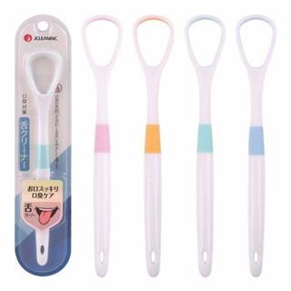  HealthyClick Tongue cleaning brush แปรงขูดลิ้นทำความสะอาดช่องปาก ดูแลช่องปาก ดูแลลิ้น ขูดลิ้น