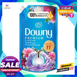 DOWNY น้ำยาปรับผ้านุ่ม (ถุงเติม) DOWNY รุ่น กลิ่นหอมช่อดอกไม้อันแสนสดชื่น ขนาด 1.20 ลิตร สีฟ้า