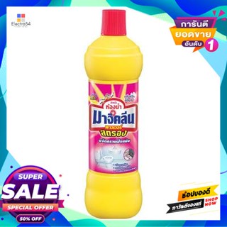 MAGICCLEAN น้ำยาทำความสะอาดห้องน้ำ กลิ่นสวีทอโรมามาจิคลีน MAGIC CLEAN รุ่น พาวเวอร์สตรอง ขนาด 850 มล. สีเหลือง