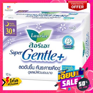 Laurier ลอรีเอะ ผ้าอนามัย ซุปเปอร์เจนเทิล พลัส ความยาว 30 เซนติเมตร 12 ชิ้น Laurier Sanitary Napkins Super Gentle Plus L