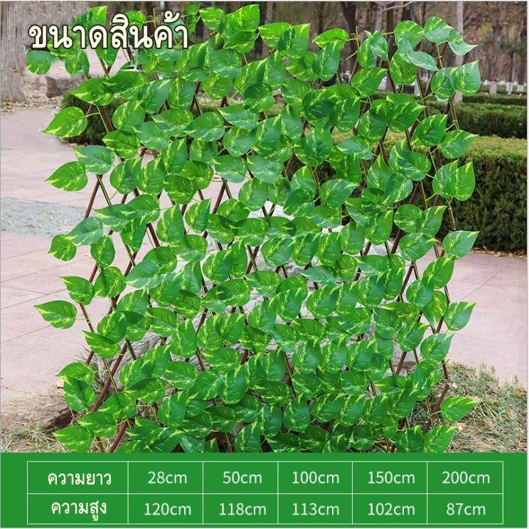 ฉากกั้นห้อง ต้นไม้เทียมยืดหด  ต้นไม้แต่งบ้าน มี 3 ขนาด 1661 - รูปที่ 3