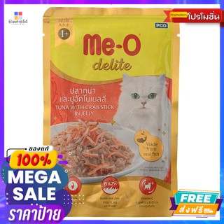 มีโอ ดีไลท์ อาหารแมว รสปลาทูน่า และปูอัด ในเยลลี่ 70 ก. Me-O Delight Cat Food Tuna and Crab Stick Flavor in