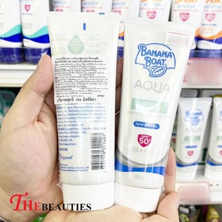 🔥🔥🔥   Banana Boat Aqua Daily Moisture UV Protection Sunscreen Lotion SPF50+/PA++++ 100ml. กันแดดเนื้อบางเบาจากญี่ปุ่น