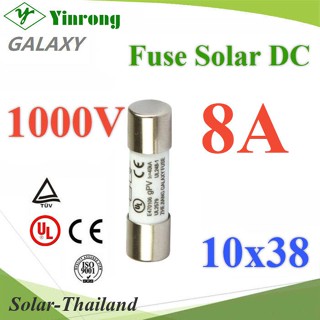 ฟิวส์ DC 8A สำหรับโซลาร์เซลล์ 1000V ขนาด 10x38 mm Galaxy รุ่น DC-Fuse-10x38-08A