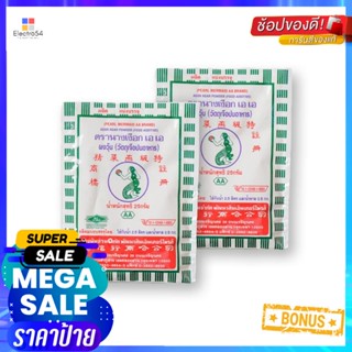 AgarAgar ซองสีเขียวตรานางเงือกผงวุ้น25 กรัมx2 ซองPearlMermaid Agar AgarPowder25gx