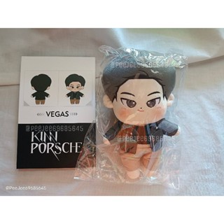 ตุ๊กตาkinnporsche พีท,เวกัส ยังไม่แกะถุง ของแท้