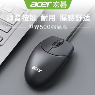 Acer/acer M117 เมาส์โฟโต้อิเล็กทริก แบบใช้สาย usb สําหรับคอมพิวเตอร์ โน้ตบุ๊ก บ้าน สํานักงาน ธุรกิจ