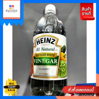 Heinz White Vinegar น้ำส้ม สายชูกลั่น ไฮนซ์  946ml Heinz White Vinegar Distill