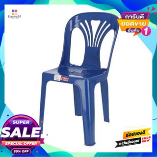 Plastic เก้าอี้พลาสติกพนักพิงหยก FREEZE TO รุ่น  FT-220/B BU สีน้ำเงิน Plastic chair with jade backrest FREEZE TO model