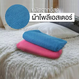 มุ้งหลังคา มุ้งกันยุง มุ้งกาง มุ้งแขวน มุ้ง ไนล่อน ขนาด 6 ฟุต มุ้ง4หู มุ้งนอนกันยุง กันแมลง
