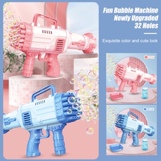 🚚จัดส่งทันที ปืนฟองสบู่ Bubble Rocket Launcher เครื่องยิงฟองสบู่ ของเล่นที่ดีที่สุดสำหรับเด็กในฤดูร้อน