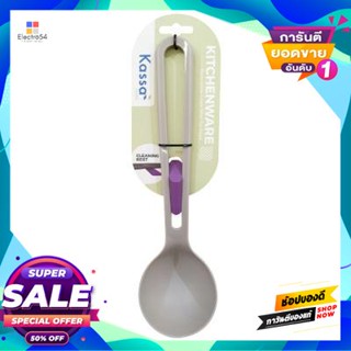 Ladle กระบวยไนลอน 2019 Kassa Home รุ่น Kw-2346 ขนาด 30 X 8.5 X 6.5 ซม. สีเทาnylon Ladle 2019  Home Kw-2346 Size 30 X 8.5