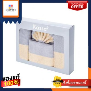 Set ชุดผ้าขนหนู Gift Set MS HOME รุ่น Two Tone ขนาด 16 x 32 # 27 x 54 นิ้ว สีเทา- ครีมSetTowelSetHOMEModelTwo