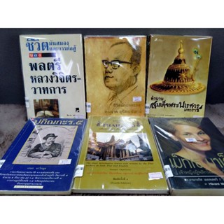 ชีวิต 25108 ชีวิต 25109 ตำนาน 25110 ปกิณกะ 25111 เรื่องราว 25112 เม็ทเธ่ 25113