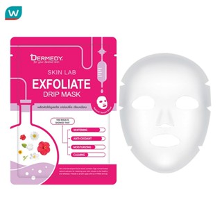 Dermedy เดอร์มีดี สกิน แลบ เอ็กซ์โฟลิเอท ดริป มาสก์ 1 แผ่น ผ…