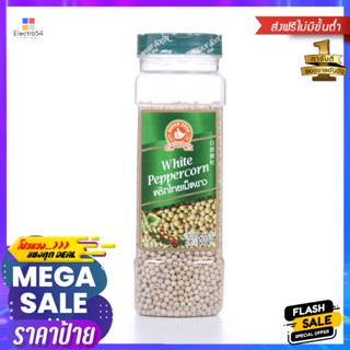 500g พริกไทยเม็ดขาวตรามือที่1500 กรัมNo.1HandBrand WhitePeppercorns g 500