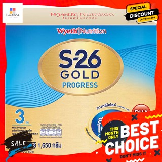 S-26(เอส-26) S-26 เอส-26 โกลด์ โปรเกรส สูตร 3 นมผง รสจืด 1650 ก. S-26 S-26 Gold Progress Formula 3 Milk Powder