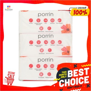 MULTIPURPOSE กระดาษอเนกประสงค์ PORRIN INTERFOLD 90 แผ่น แพ็ก 3 ชิ้นMULTIPURPOSE TOWEL PORRIN INTERFOLDED 90-SHEET PACK3