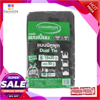 GARBAGE ถุงขยะหูผูก CHAMPION 18X20 นิ้ว 80 ใบ สีดำGARBAGE BAGS WITH TIE HANDLES CHAMPION 18X20IN BLACK 80PCS