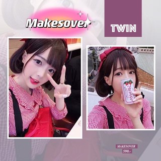 ส่งฟรีวิกผมสั้นทวินน่ารักสุดๆมีหลายสี
