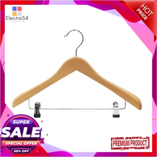 WOODEN ไม้แขวนเสื้อสูทไม้มีหนีบWHS29026(1x1) HLWOODEN SUIT HANGER WITH CLIPS HOME LIVING WHS29026 (1x1)