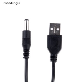 [maoting] สายชาร์จ USB ตัวผู้ เป็น 3.5 มม. สําหรับแท็บเล็ต พีซี
 [MT]