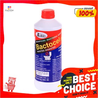 LIQUID น้ำยาย่อยจุลินทรีย์ 2001 BACTOCEL 1,000mlLIQUID MICROBE GREASE TRAP TANK BACTOCEL 2001 1,000ml